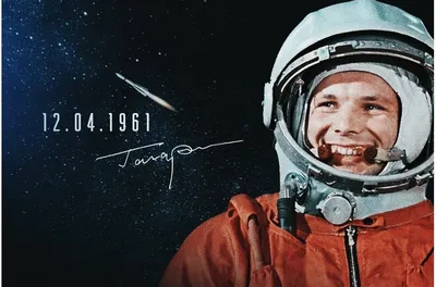 🌎 Юрий Гагарин о жизни, космосе и мечте. Мы отобрали для вас самые яркие  высказывания космического первооткрывателя. #smotrimru #смотрим… | Instagram