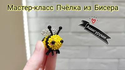 Основные техники плетения из бисера. | Misana Beads. С любовью о бисере |  Дзен