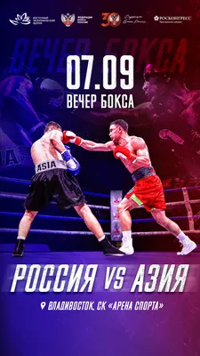 Академия Бокса в Лужниках 🥊