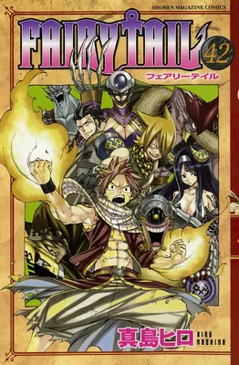 Fairy Tail