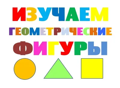 Набор геометрических фигур из дерева в шкатулке купить в интернет-магазине  Ярмарка Мастеров по цене 3600 ₽ – IP4GFRU | Пазлы и головоломки, Балашиха -  доставка по России