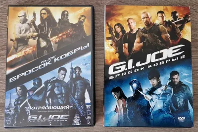 Бросок Кобры (зарубежное издание) (DVD) - купить фильм на DVD с доставкой.  G.I. Joe: The Rise of Cobra GoldDisk - Интернет-магазин Лицензионных DVD.