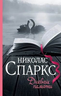 Как снимают поцелуи в кино: любовь на экране, лучшие сцены с поцелуем –  Wink Блог