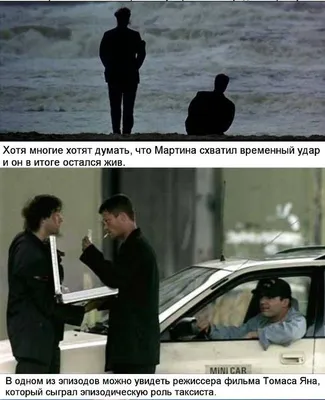 Достучаться до небес / Knockin' On Heaven's Door (1997, фильм) - «Грустный  фильм-комедия.» | отзывы