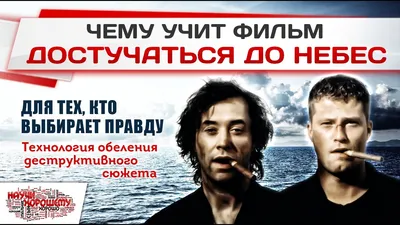 Достучаться до небес (1997) - Постеры — The Movie Database (TMDB)