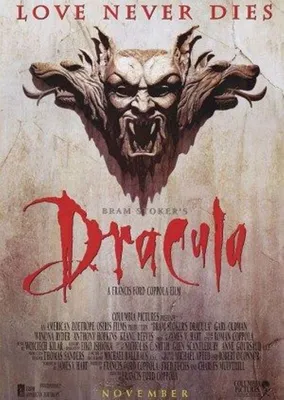 Нераскрытый постер из фильма «Дракула» (без рамки) | AliExpress