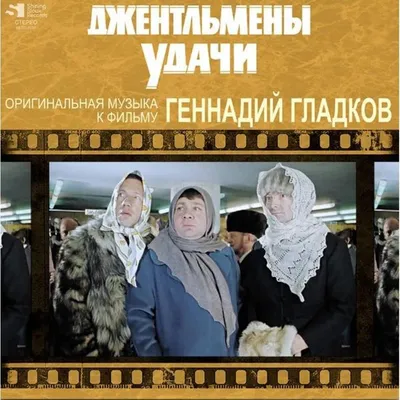 Наталья Фатеева не пришла на съемки шоу «Прямой эфир», посвященные 50-летию  комедии «Джентльмены удачи» - Вокруг ТВ.