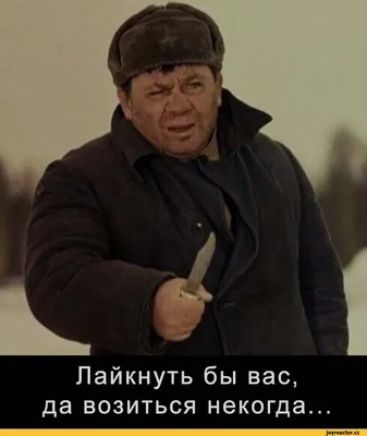 Советский быт: дача профессора из фильма Джентльмены удачи