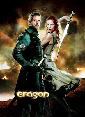 Фильм «Эрагон» / Eragon — трейлеры, дата выхода | КГ-Портал
