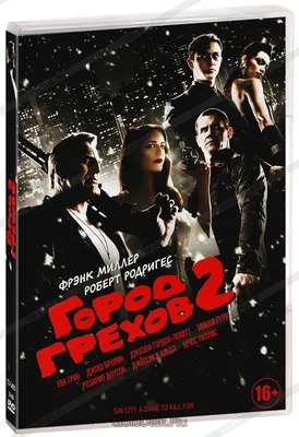 Из серии в стиле Sin City / Обожаю фильмы \"Город Грехов\" давно хотел  сделать, чтото в этом стиле