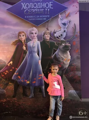 Картина на холсте из фильма «Холодное сердце» Disney, плакаты и принты  принцессы Анны и Эльзы, настенная художественная картина для украшения  детской комнаты | AliExpress