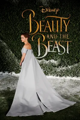 Красавица и Чудовище (Beauty and the Beast) | Рецензент