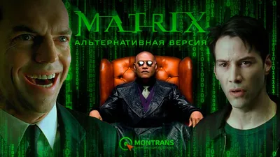 Вышел новый тизер фильма «Матрица: Воскрешение»