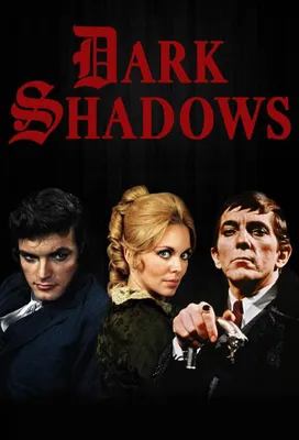 Мрачные тени / Dark Shadows (2012, фильм) - «Как мрачная комедия с хорошим  актёрским составом, комедийной составляющей наполненной элементами,  присущими стилю Бертона, очень даже хороший фильм!» | отзывы
