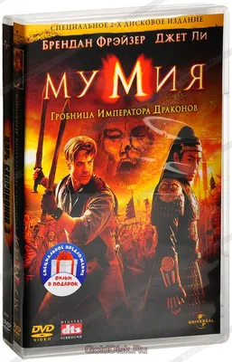 24 года спустя: как изменились звезды фильма «Мумия» - 7Дней.ру