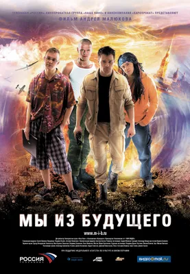 Озеро-портал из фильма «Мы из будущего» находится в Псковской области