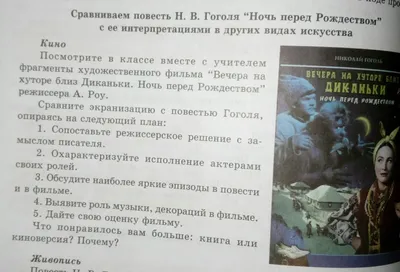 Миниатюрная композиция «Ночь перед Рождеством», по мотивам произведений  Николая Васильевича Гоголя. На видео целых три Диканьки. Сейчас я… |  Instagram