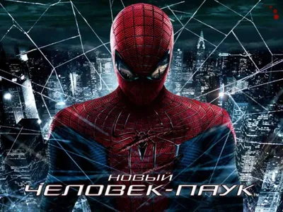 После «Мстители Финал» показан новый Человек-паук | Gamebomb.ru