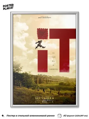 Исправляем «Оно 2»: Александр Трофимов думает над сюжетом за Стивена Кинга  и создателей фильма | Канобу