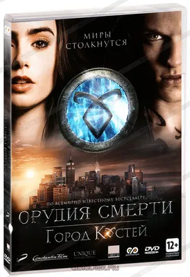 Годфри Гао (Gao Godfrey, 高以翔) - актёр - фильмография - Орудия смерти: Город  костей (2013) - голливудские актёры - Кино-Театр.Ру