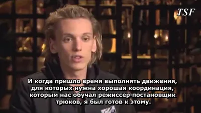Пин от пользователя Denys Gugelyev на доске Быстрое сохранение | Джейми  кэмпбелл бауэр, Джейс вайланд, Орудия смерти
