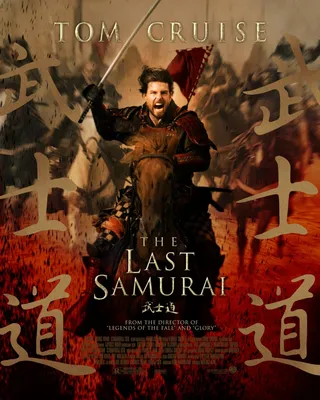 Отличие Фильма \"Последний самурай\" от реальной истории. Жюль Брюне,  Кацумото - Сайго Такамори - YouTube