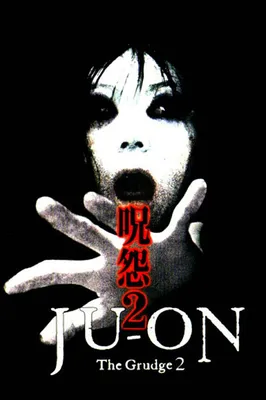 Файл:Постер фильма «Проклятие Монахини».jpg — Википедия