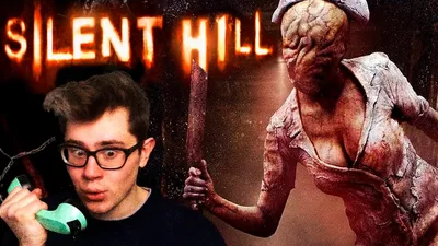 Монстр | Silent Hill Вики | Fandom