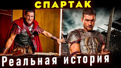 Фильм Спартак — обзор DVD диска