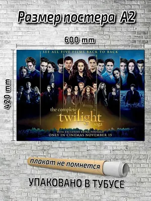 Сумерки. Сага. Рассвет: Часть 2 (2 DVD) - купить фильм на DVD с доставкой.  The Twilight Saga: Breaking Dawn - Part 2 GoldDisk - Интернет-магазин  Лицензионных DVD.