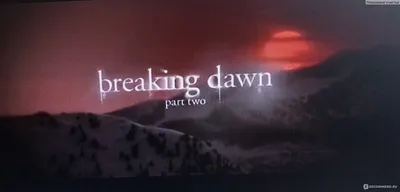 Сумерки. Сага. Рассвет: Часть 1 (2 DVD) - купить фильм на DVD с доставкой.  The Twilight Saga: Breaking Dawn - Part 1 GoldDisk - Интернет-магазин  Лицензионных DVD.