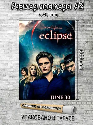 Сумерки.Сага. Затмение. / The Twilight Saga: Eclipse (2010, фильм) -  «\"Бэлла, ты опять думала и ходила одновременно?\" Создатели, вы даже и не  думали, а только ходили в разные стороны.» | отзывы