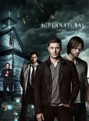 Сверхъестественное (2005-2020) - Supernatural - постеры фильма -  голливудские фильмы - Кино-Театр.Ру