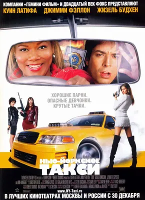 Посмотрите на звезду фильма «Такси» Сами Насери на китайском родстере в  узбекской рекламе — Motor