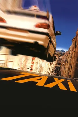 Что было необходимо иметь съёмочной группе, для съёмок фильма такси? —  Mercedes-Benz E-class (W124), 5 л, 1994 года | наблюдение | DRIVE2