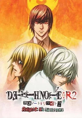 Death Note (#4 of 4): Extra Large Movie Poster Image - IMP Awards