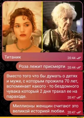 Титаник»: разные судьбы. Реальные истории спасшихся и погибших пассажиров -  7Дней.ру