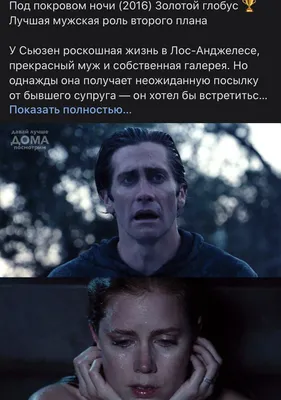 Рецензия на фильм «Мама» — трогательный хоррор со звездой «Убивая Еву»