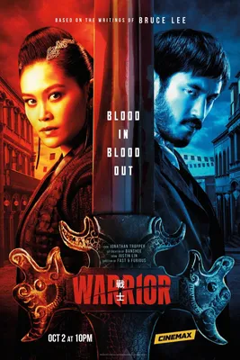 Воин (2019-2023) - Warrior - постеры фильма - голливудские фильмы -  Кино-Театр.Ру