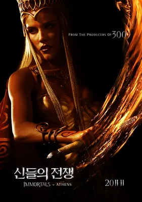 Фильмы, похожие на Война богов: Бессмертные (2011, США) – Афиша-Кино