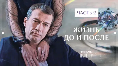Жизнь после смерти/After Life 2019 Русский трейлер (Студия Трёх) - YouTube