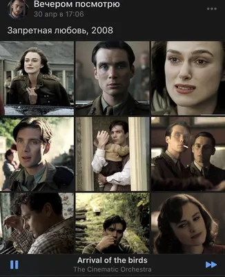 Фильм Запретная любовь 2008 | Фильмы