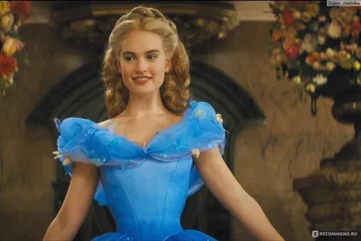 Золушка / Cinderella (2015, фильм) - «Новый шедевр от студии Disney. Это  лучшая «Золушка» изо всех что были сняты ранее! Подробности о платье!! » |  отзывы