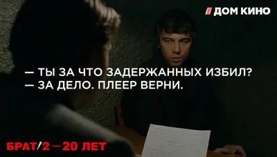 Цитаты из фильмов, сериалов и книг 2024 | ВКонтакте