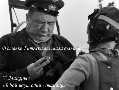 Бессмертные цитаты из фильмов Балабанова про нашу жизнь - «Кино Mail.ru»