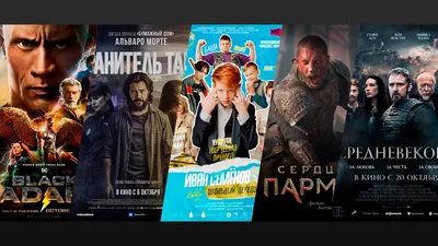 Лучшие фильмы и сериалы на «Кинопоиске» в 2023 году