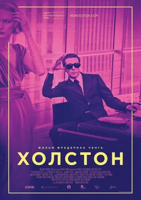 10 фильмов и сериалов о реальных маньяках, чьи истории страшнее любого  сценария - Газета.Ru