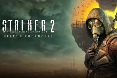 Разработчики S.T.A.L.K.E.R. 2 показали новый трейлер и назвали дату выхода  игры