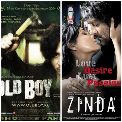 5 отличных индийских фильмов, которые можно посмотреть дома – The City