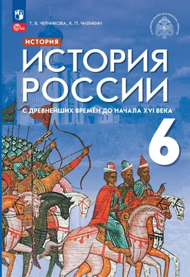 Knigi-janzen.de - История России. XX век в лаковой миниатюре | Пирогова Л.  Л. | 978-5-9950-0851-4 | Купить русские книги в интернет-магазине.